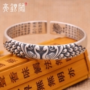 浮雕双孔雀心经手镯