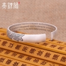 龙凤戏心经手 (哑光款)